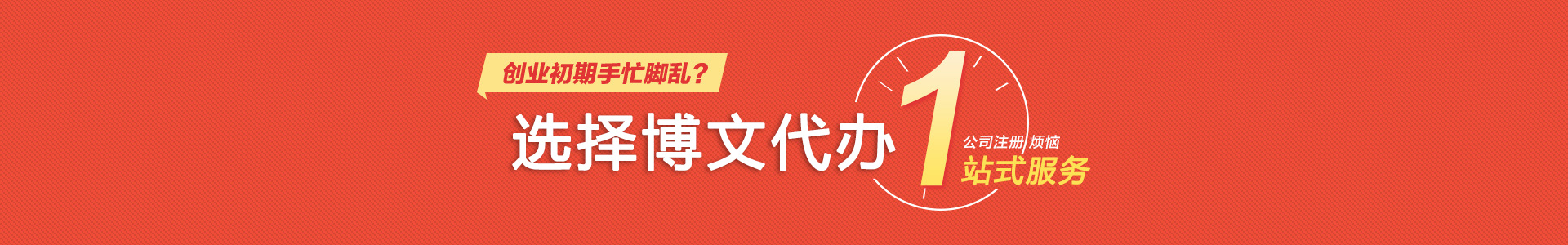 柯桥颜会计公司注册